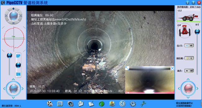 昔阳管道CCTV检测专家-炜誉市政工程有限公司